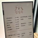 임실군청 | 임실군청 근처 맛집, 오징어냉국수와 돈까스가 맛있는 임실옥