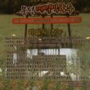 봉평 옹심이 메밀 막국수 이미지