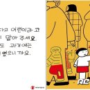 상미초 이미지