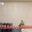 점핑하우스