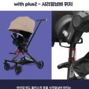 위드위플러스