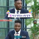 중계샘 한국일보