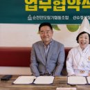 산수정산장 이미지