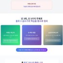 퀸즈아카데미 | 블로그강의 블린이의 성장후기 리치퀸즈아카데미