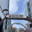 포토경양식