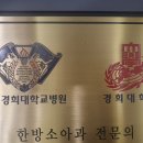 고은소아과의원 네이버블로그