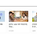 (주)에스엠에너지 이미지