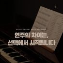 루체피아노