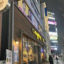 다사랑슈퍼 - 전주시 완산구 신봉3길 7 | 다사랑슈퍼