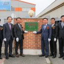 희망태양광발전소 이미지