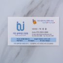 다인타운 이미지