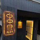 사평대로53길 14 네이버블로그