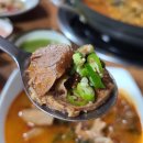 총두순대 이미지