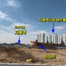 고덕스케치공인중개사사무소 이미지