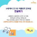 수목토 이미지