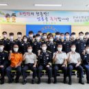 안동소방서 이미지