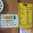 해든자리 여성사우나 불 한증막 | 한증막 고수들만 간다는 의왕 &#39;송백 불 한증막&#39; (2025년 7월, 가격 오름)