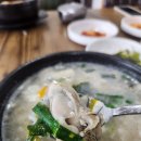김명자굴국밥전문점 | 천안굴국밥 속이 뜨끈해지는 곳 김명자굴국밥전문점 다녀왔어요