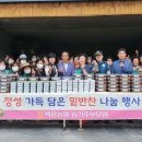백운농업협동조합 전북도민일보