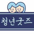 주식회사 체인지팩토리