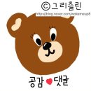 핑키펑키 범계점 네이버블로그