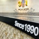 목우미술학원