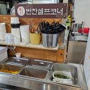 {부산사상구}우리동네 맛집 주례 수육 칼국수