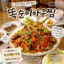 똑순이투어