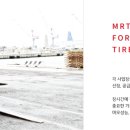 금성타이어 이미지