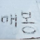 구룡산정상 이미지