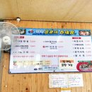 바다양푼이동태탕용당점 이미지