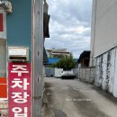 5350 | 청주 내덕동 맛집 현지인 추천 본가장수복갈비 솔직후기