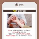 삼양한의원 이미지