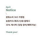 에잇프릴 이미지