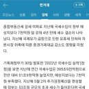 종부세 1조8천억 덜 들어왔다…4년 만에 예산 못 채운 국세수입 이미지