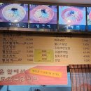 틈새라면전주 | [포항맛집] 틈새라면 남포항점 틈새라면 빨계떡 매운맛 후기