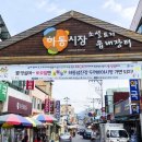 하동농수산물 이미지