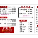 만가한우 네이버블로그
