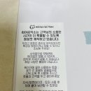 제천거점소독소 | 제천토퍼 케이크토퍼 희야공작소에서 귀엽고 깔끔한 크리스마스, 2026년 토퍼 주문 후기