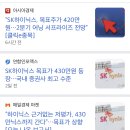 연기금이 개미들한테 어떻게 물량 넘기는지 정리해옴 이미지