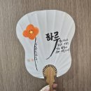 [국비지원]캘리그라피 입문과정 이미지