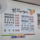 조은분수 이미지