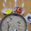 현풍닭칼국수(포항문덕점) | [포항 문덕 칼국수 맛집/내돈내산] 현풍닭칼국수 포항문덕점(메뉴판 포함)
