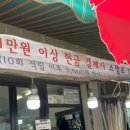 과일원두막카페 이미지