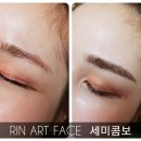 눈썹반영구(페이스아트) 이미지