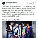 BTS LOVE YOURSELF 起 Wonder' 'Euphoria' 가사영상+움짤+그래미 외 트위터소식 이미지