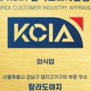 탐라도야지 이미지
