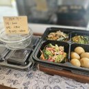 도래울찬방 이미지