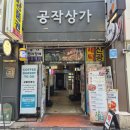 그늘막113 | 여의도 한강공원 텐트 대여 하루텐트 피크닉 텐트존 후기