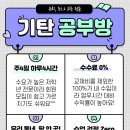 신안사고력공부방